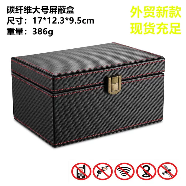 New Amazon Large Carbon Fiber Mobile Phone Signal Shielding Box Car Shielding Box RFID Anti-Magnetic Positioning Theft Brush