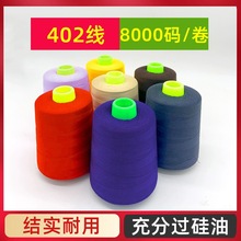 �p�x�C��8000�a��]ƽ܇�����ڰ�ɫ���������b���S402�p�x�����l