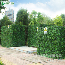 浙江明筑绿植墙海棠叶外墙装饰遮挡围栏遮挡包外墙塑料花