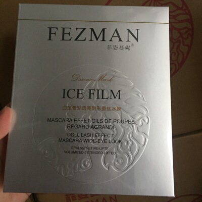 Feizimanni Platinum Bright invisible silk Ice film Replenish water Brighten skin and flesh silk Facial mask