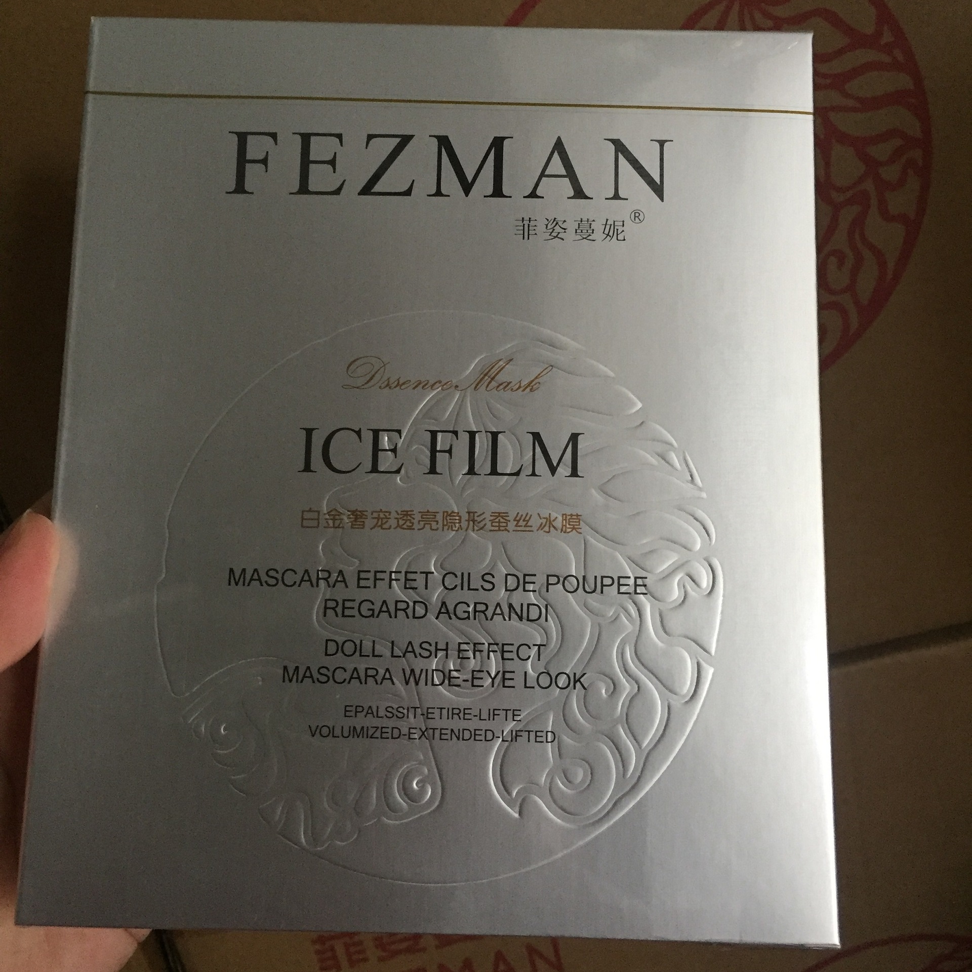 Feizimanni Platinum Bright invisible silk Ice film Replenish water Brighten skin and flesh silk Facial mask