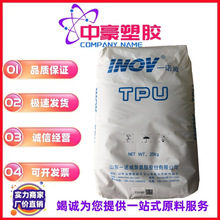 TPU ɽ�|һ�Z�� T3175 �����⾀ �͸ߵ͜� Ь���� ��ĥԭ��