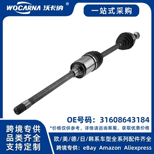 31608643184 BMW G01/G02/F97/F98 üçün yeni sağ yarım ox qovşağı