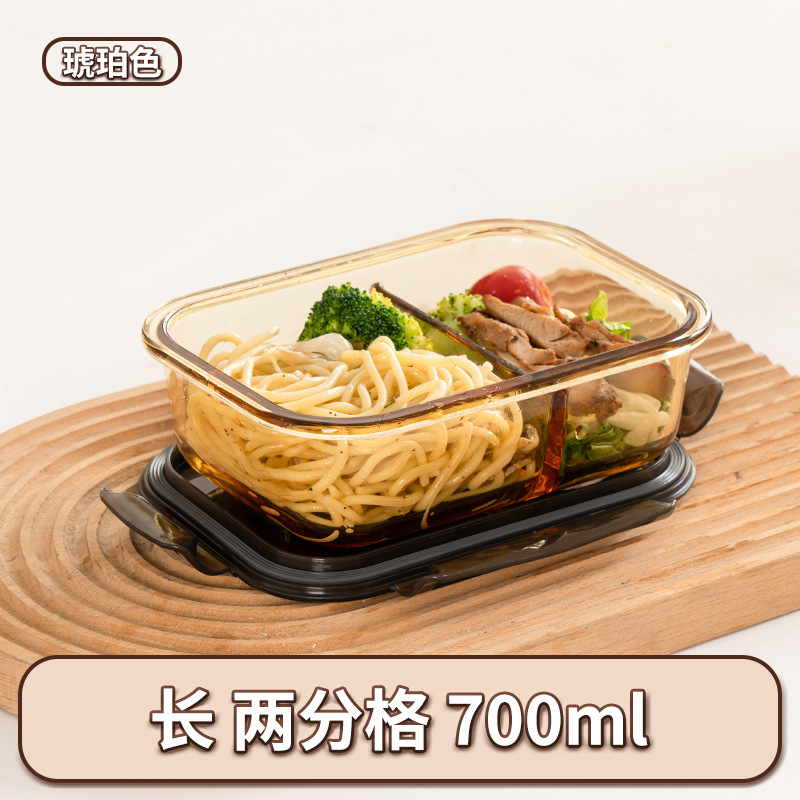 タッパー電子レンジ加熱食品級冷蔵庫密封サラリーマン専用弁当箱ガラス弁当弁当箱|undefined