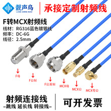 ����RG316�{ɫ���l�D�Ӿ�F�DMCX���^ĸf�Dmcx�쾀��̖�B�����L��