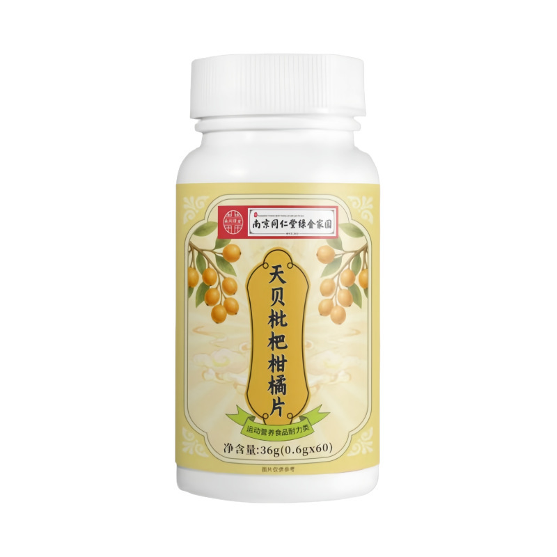 天贝枇杷柑橘片正品现货拼多多淘宝抖音电商代发爆款|undefined