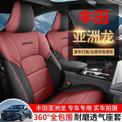 Dragon Special Linen Car Seat, Modelə uyğun (Original) oturacaq örtükləri