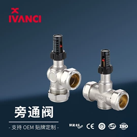 调节阀;球阀;分水器