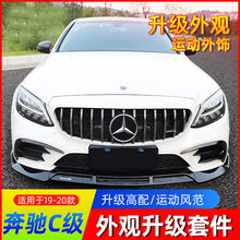 �m��19-21����C��C200L/C260L���b���^AMG�оW����β���L���b�