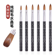 ���R�d�¿��ëˮ���PKolinsky nail brush�����������׵񻨹P