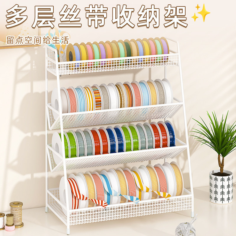 Multi-Layer Ribbon Rack, Yarn Storage Rack, Ribbon Scroll Rack, Home DIY Handmade Ribbon Rack, Art Area Display Rack