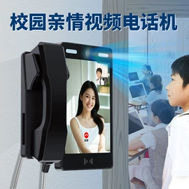 一卡通系统;节电设备;绝缘板