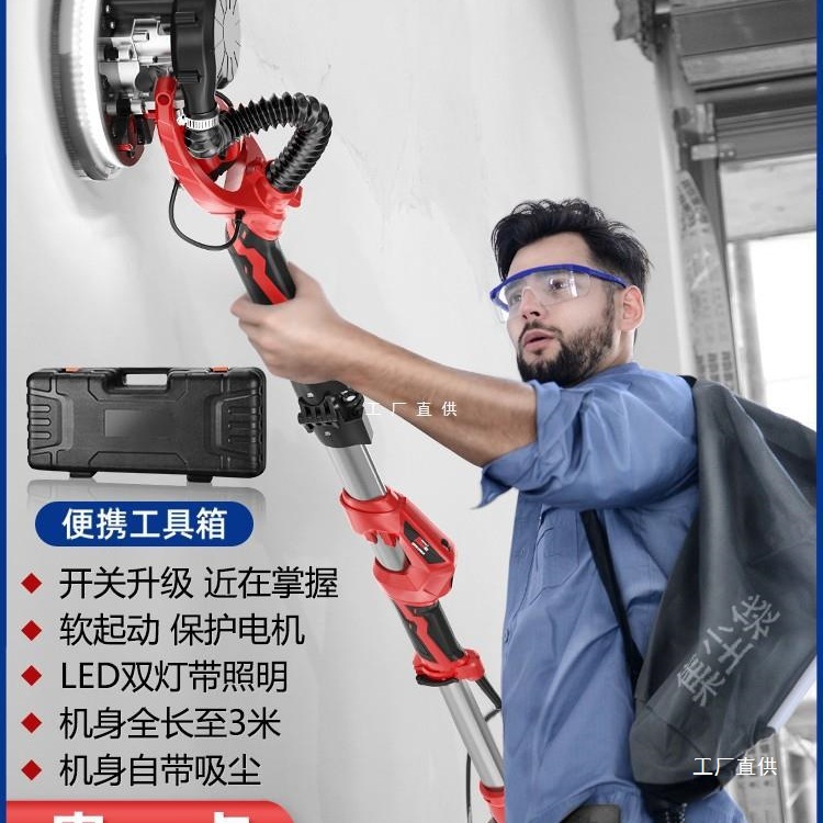 蒂凡墙面打磨机电动墙壁砂纸机多功能腻子无尘自吸万用无死角尚趁