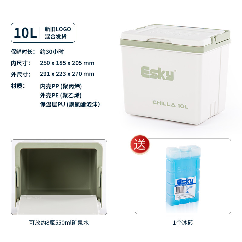 Esky10l caja de preservación de calor PU Preservación de calor preservación en frío caja de regalo de Año Nuevo mariscos carne de res fresca caja de preservación de calor de almacenamiento de ganado