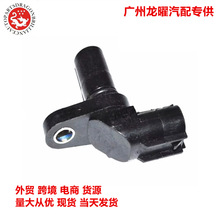 24745-53J10-000 2474553J1 �ٶȴ����� 24745-53J10 24745 53J10