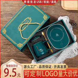 55度恒温杯暖暖杯陶瓷马克杯礼盒伴手礼LOGO活动开业广告商务