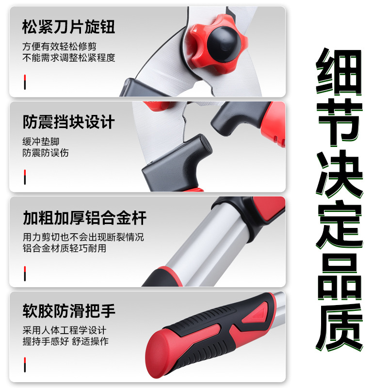 Seleccionar tijeras de jardinería de corte de árboles frutales de aleación sk5 tijeras de jardinería de jardinería rectas multifuncionales domésticas