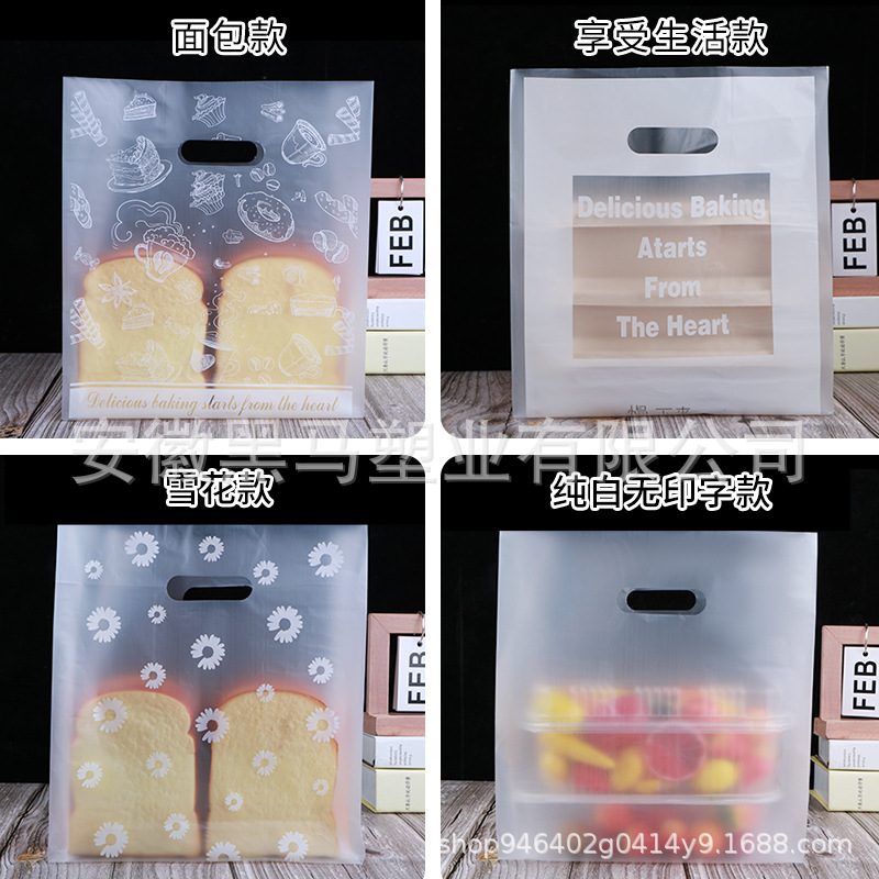 베이킹 포장 가방 케이크 가게 디저트 웨스트 포인트 두꺼운 포장 가방 프라이드 치킨 과일 낚시 휴대용 비닐 봉투 도매