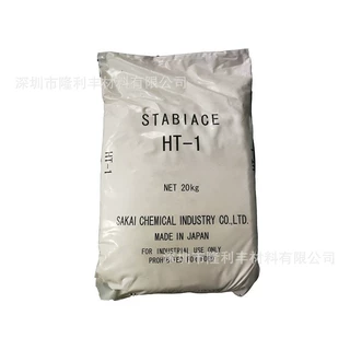 发泡球 瑞典EXPANCEL 920DU40 羊巴粉 皮革 橡胶 膨胀微球 发泡剂