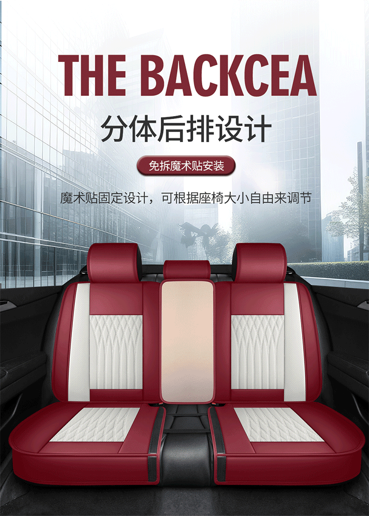 2026 New Car Seat Cushions Suitable for Overseas Website Dropshipping, Full Leather Seat Cushions, Universal Car Covers for All Seasons, Wholesale