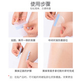 Прозрачная и невидимая бедра против наклейки на санитарное дышащее анти -фертильность, антипрофекточность, портативная полировочная наклейка бедра