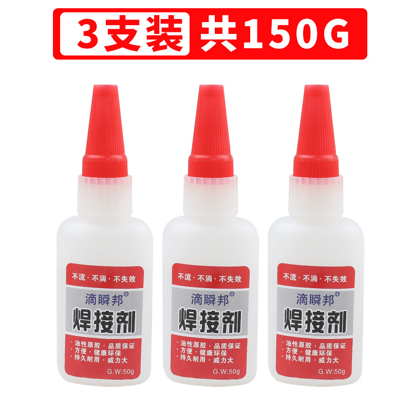 【150g 3병】강력 접착제