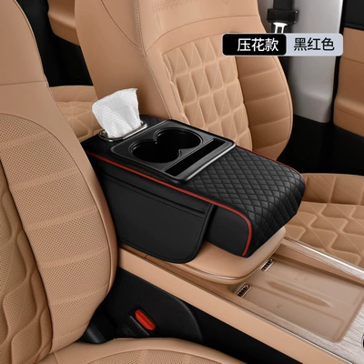 Armrest box pad: Armrest Tissue Box Storage Bag - 6cm-multifunctional-embossed-model-black-and-red