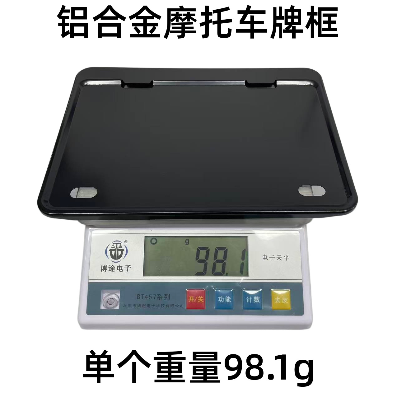 National Standard Aluminum Alloy Yellow Motorcycle License Plate Frame, Rear License Plate Frame for Motorcycles, New Traffic Regulations Do Not Block the License Plate, Can Print Logo
