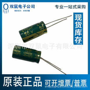 50V470UF ԭ�b���l���� 50v470uf �G�� �_�P�Դ�X늽���� 10x20