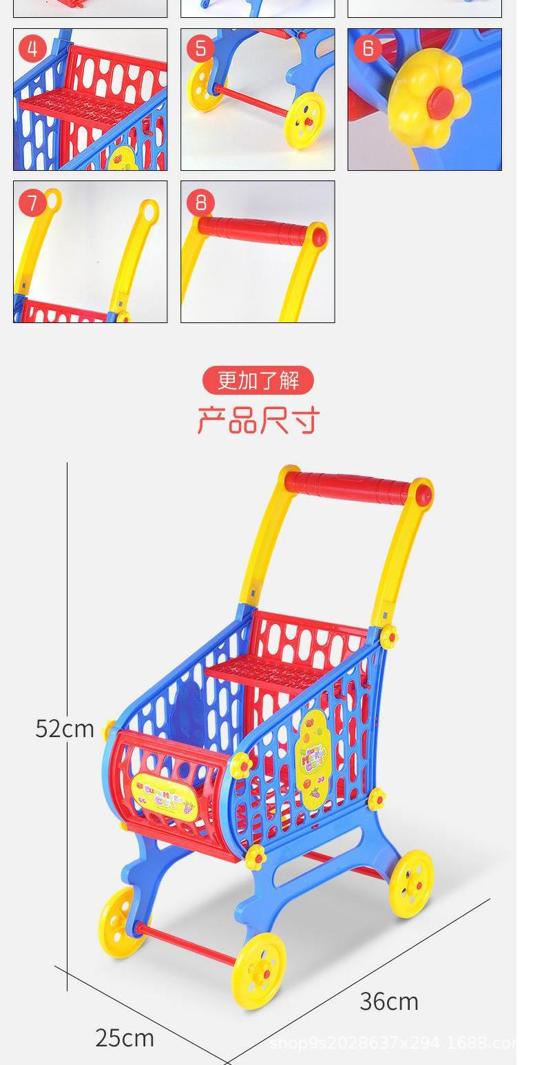 塑料购物车详情