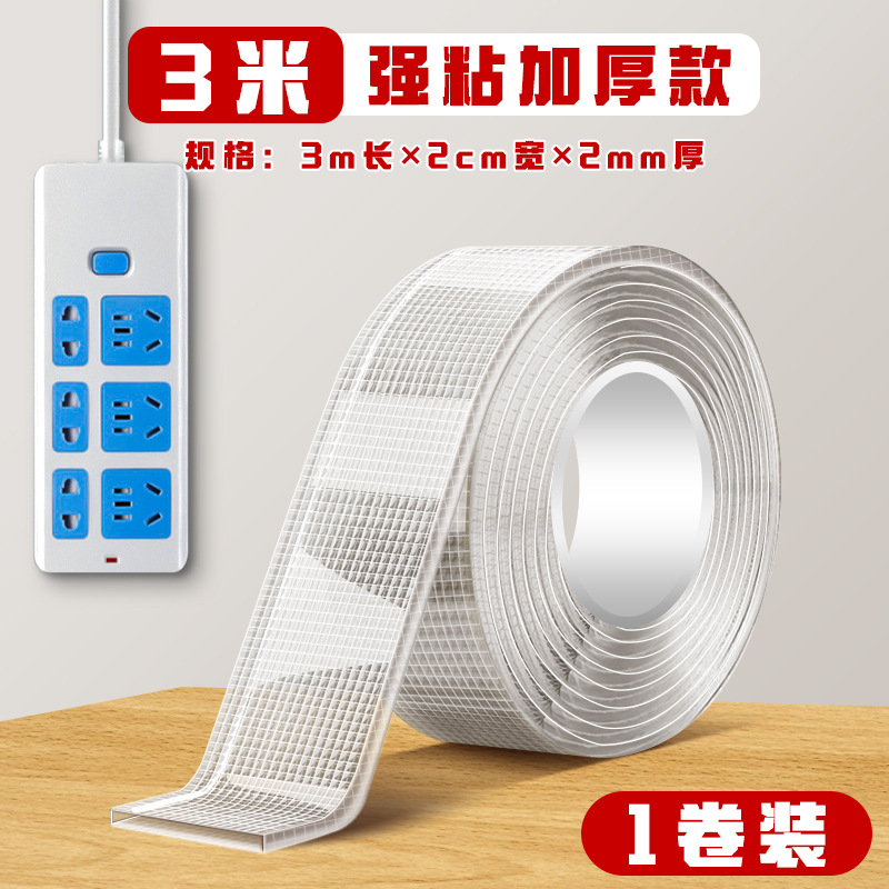 Adhesivo de doble cara de malla nano de alta viscosidad sin marcas transparente fuerte fijación impermeable adhesivo de doble cara de parche nano adhesivo para automóvil