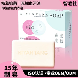 手工皂;香皂、皂花;沐浴球浴擦