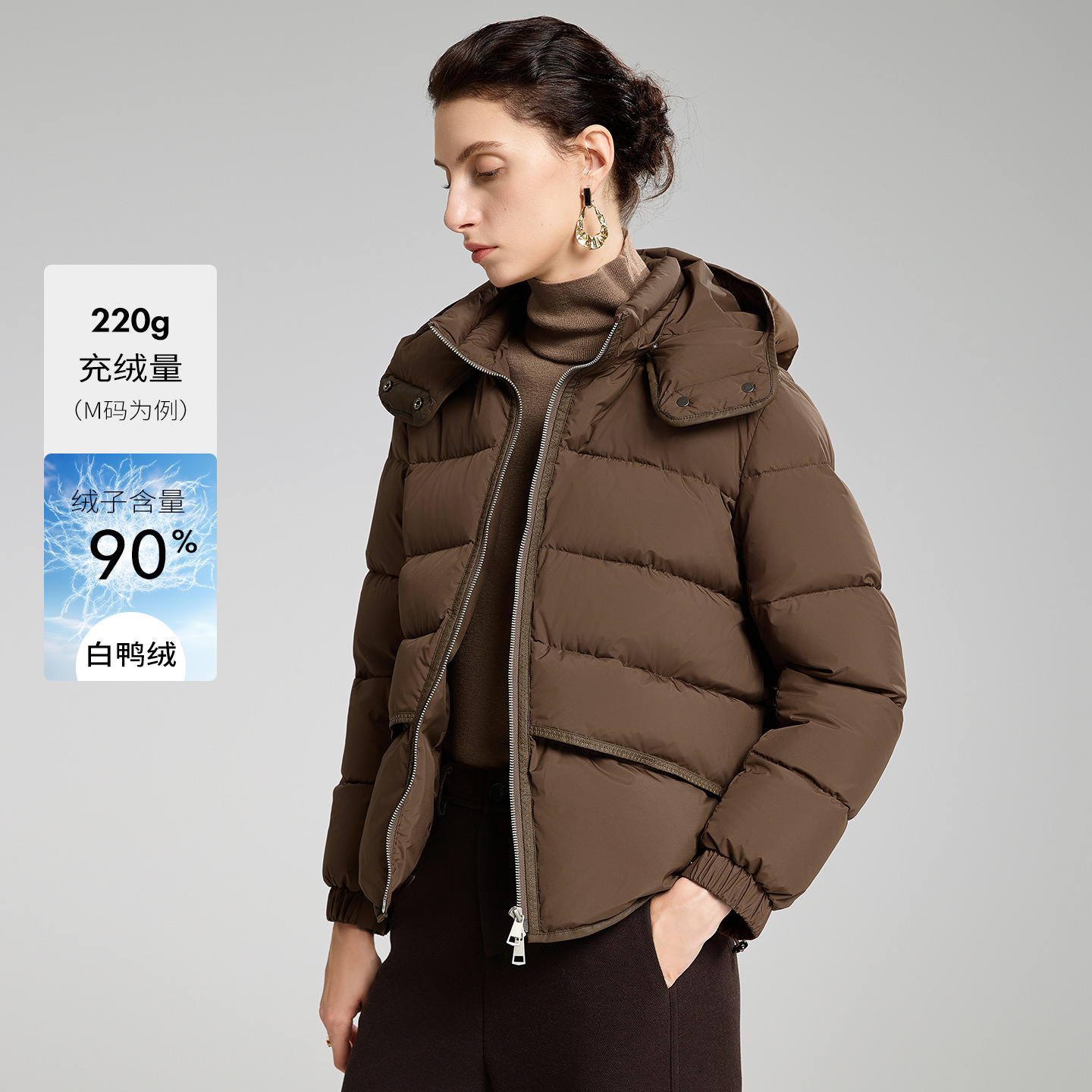 短款连帽羽绒服女款小个子美拉德穿搭2025冬修身百搭休闲保暖外套