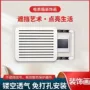 客厅简约多媒体弱电箱挂画