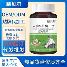 膳贝尔人参平卧菊三七片芹菜籽栀子菊苣鸡内金菊苣小蓟四川健康代