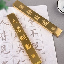 现货源头工厂可定制复古黄铜镇尺镇纸书法文房四宝摆件个人礼品