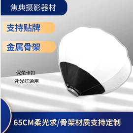 手机支架;摄影支架;补光灯