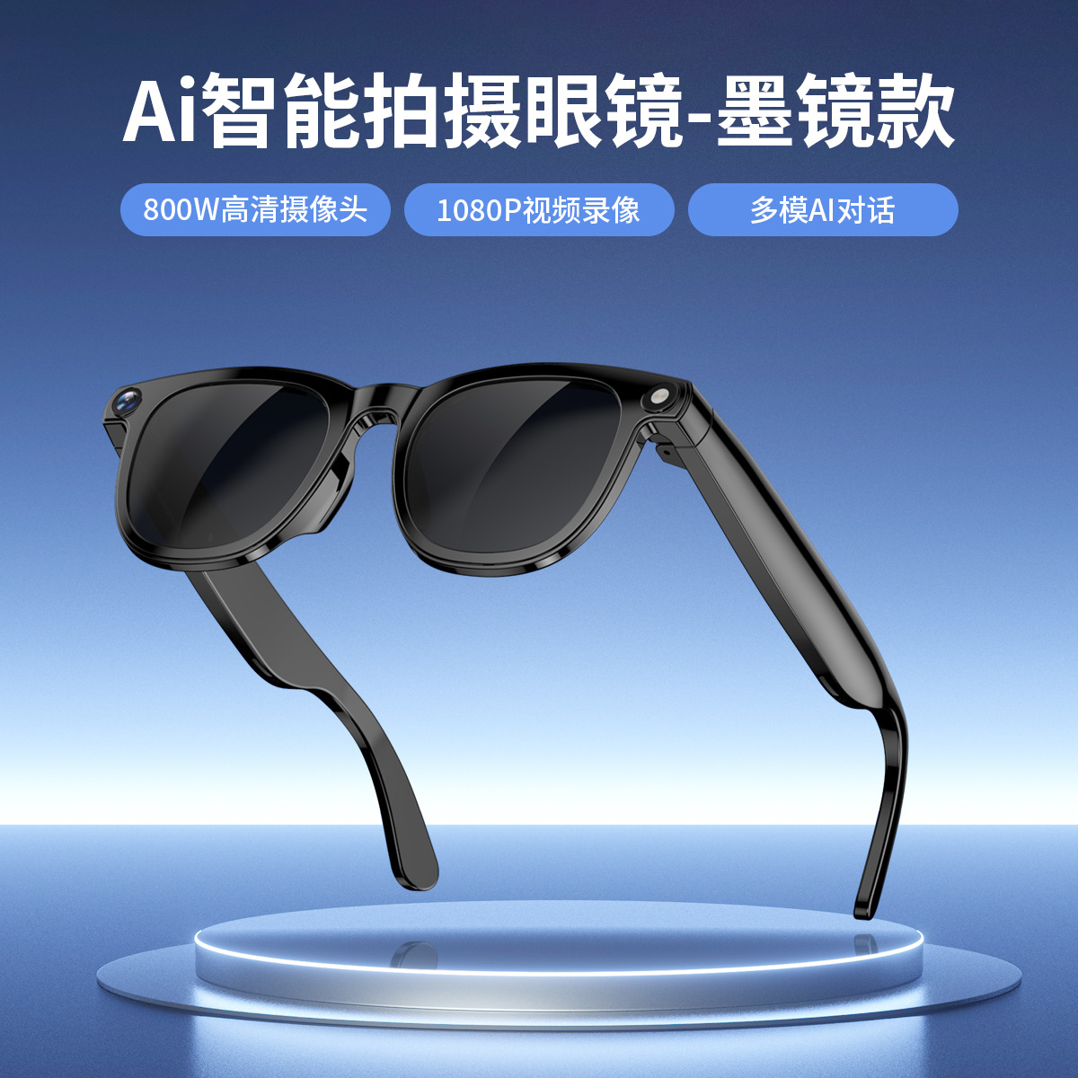 Ai gafas inteligentes CY01 transfronterizas 800W tecnología negra foto y video l traducción de identificación de objetos llamadas aiAI portátiles