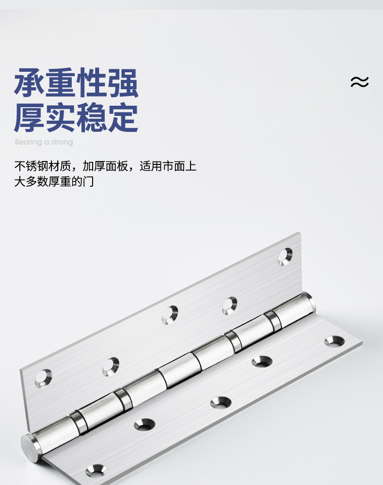 合页详情（8寸合页）3_07.jpg
