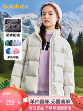 巴拉巴拉儿童羽绒服男童宝宝童装女童冬季亲子装外套亲子中大童潮