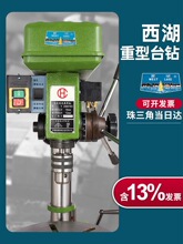 ��������荹�����̨荹��z����荿�һ�w�CZQS4116 ZS4120 JZS-16