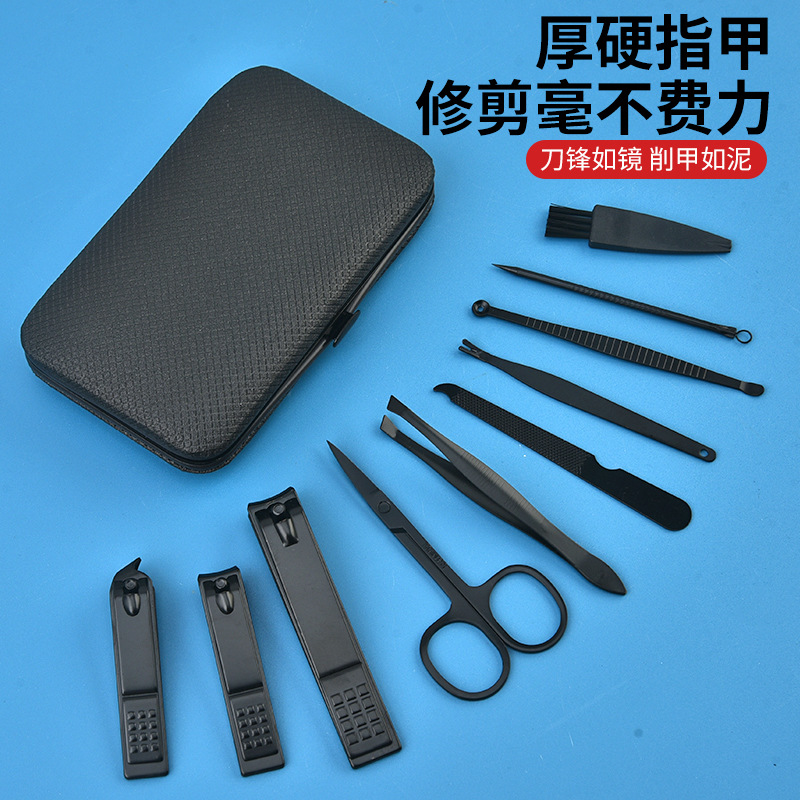 跨境指甲刀套装家用美容工具10件套便携指甲剪套装修甲工具