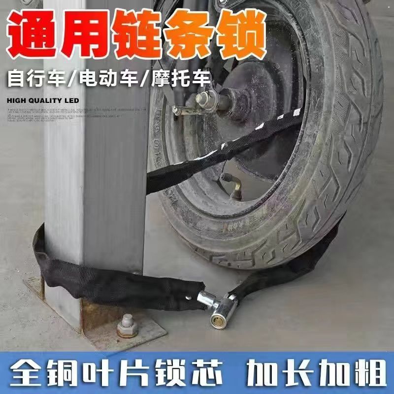 일반 굵은 스타일 1.65m 구리 코어(키 2개)