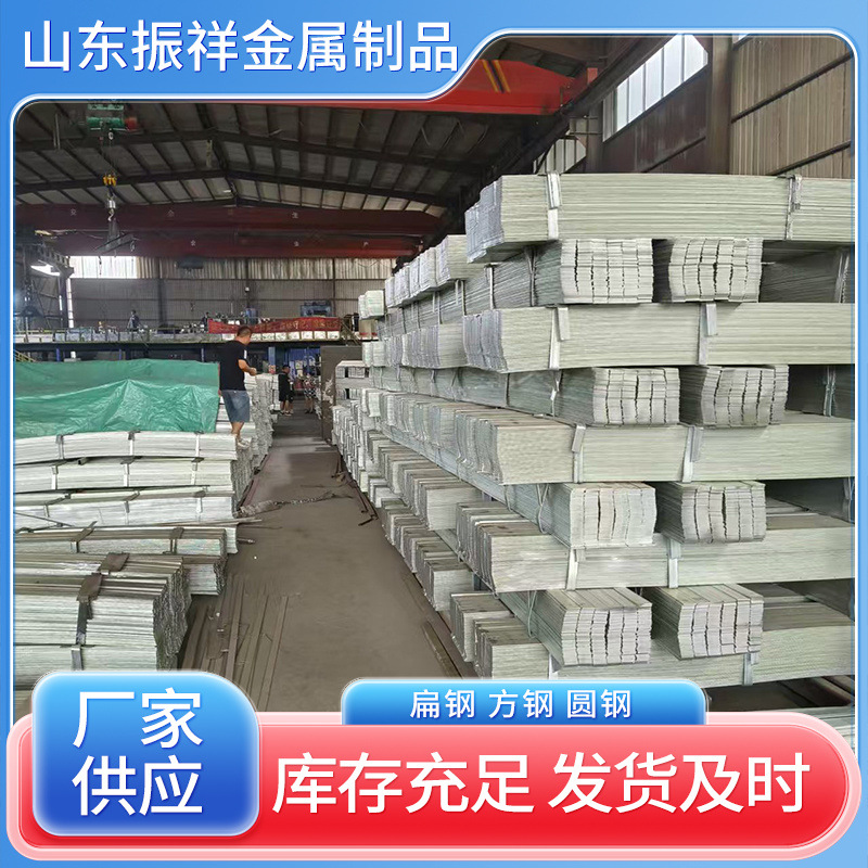 镀锌接地防雷扁铁批发  各种型号  尺寸齐全物美价廉 欢迎咨询