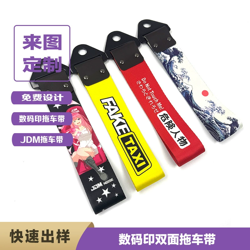 Прицеп для цифровой печати JDM с термопереносом, декоративной накладкой на передний бампер, страховкой, тяговым тросом и стримером, изготовленный на заказ по чертежам.