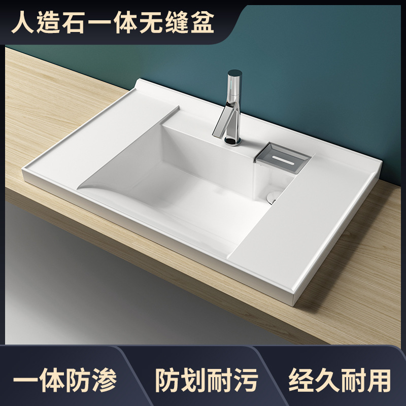 Bathroom Cabinet integrated basin acrylic artificial stone medical Cleaning sink factory Seamless resin basin bathroom wash basin