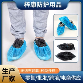 防尘服;一次性鞋套;一次性围裙