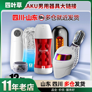 GALAKU��������С��ں�ҹ������ِ������w�C��APP�l��������Ȥ