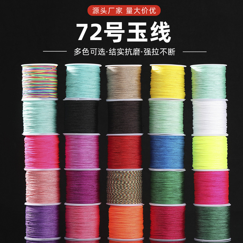 No. 72 jade line 0.8mm wear beeswax beads thin line diy bracelet beaded pendant line hand woven material wholesale