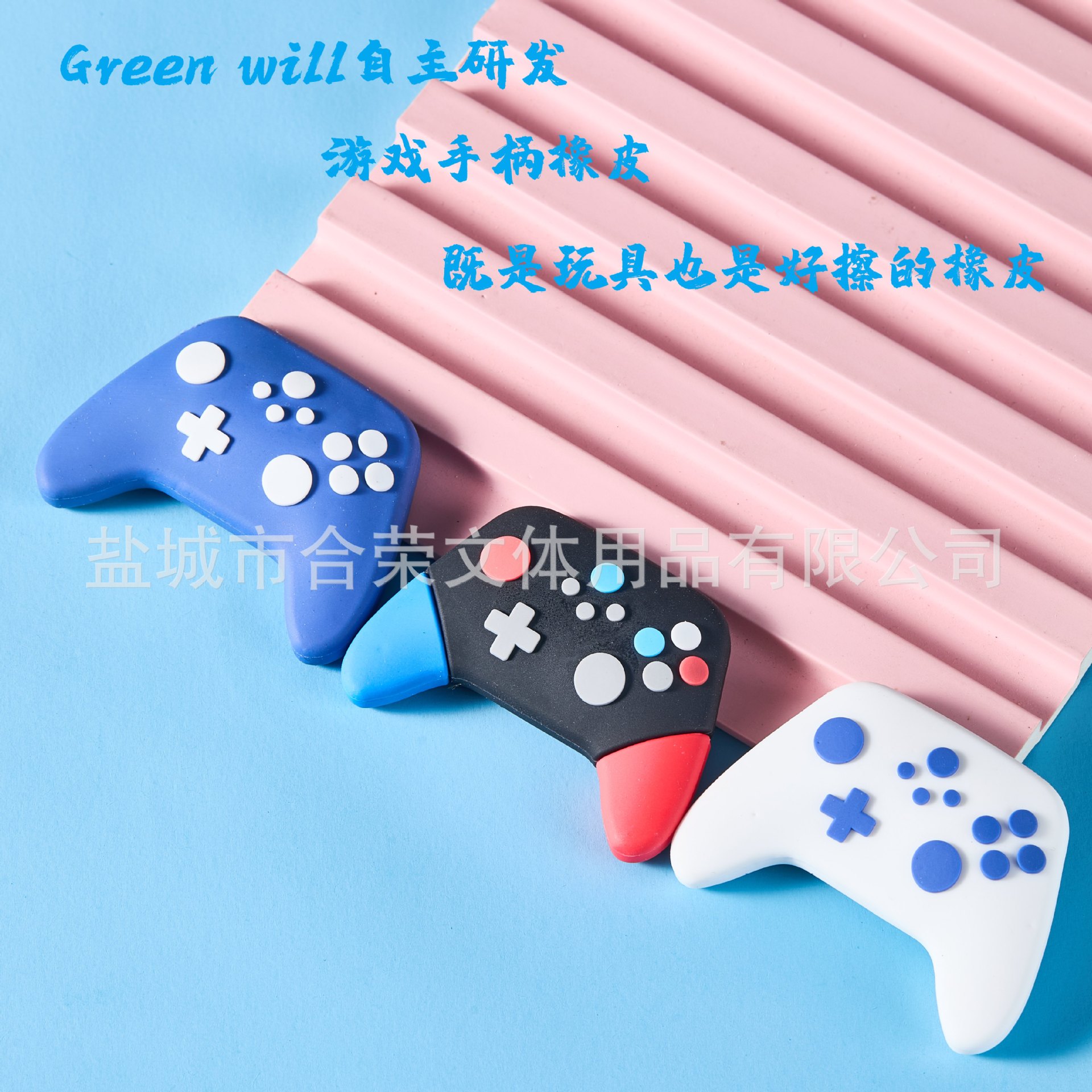 Gamepad borrador juego joystick ECOPVC palabra en línea sin virutas